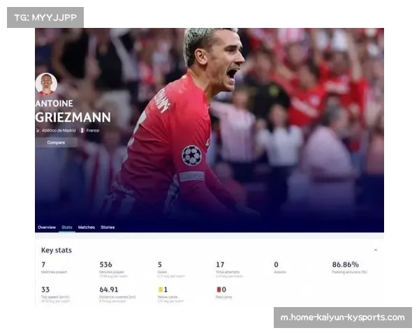 欧冠战术趋势向全能中场复兴 跑动与传球成功率并重